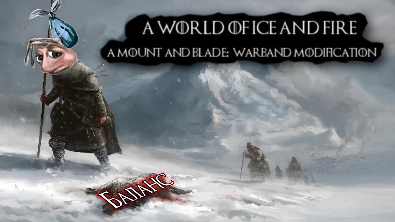 Казуальный обзор A World of Ice and Fire [финальный босс модов на Mount & Blade]