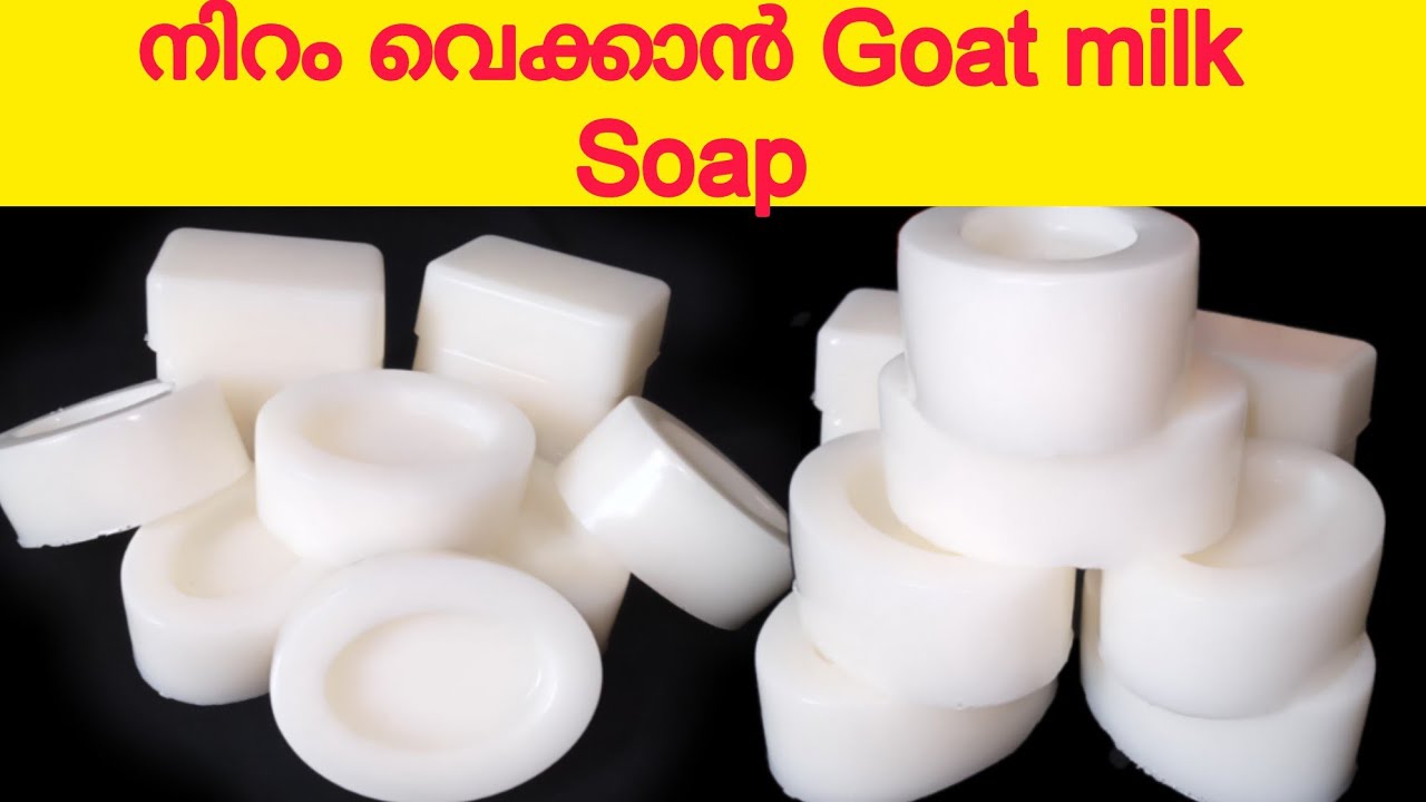 Skin whitening soap 💯Goat milk soap making