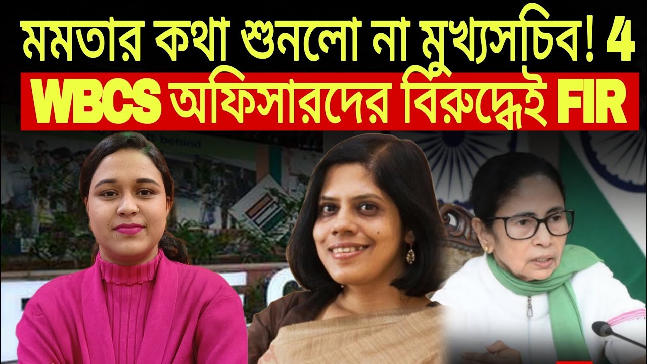 বাংলাদেশে ভোট দিয়ে ফের ভারতে, কাকদ্বীপে ভাড়াবাড়িতে ৩ বছর! ধরলো সেনা