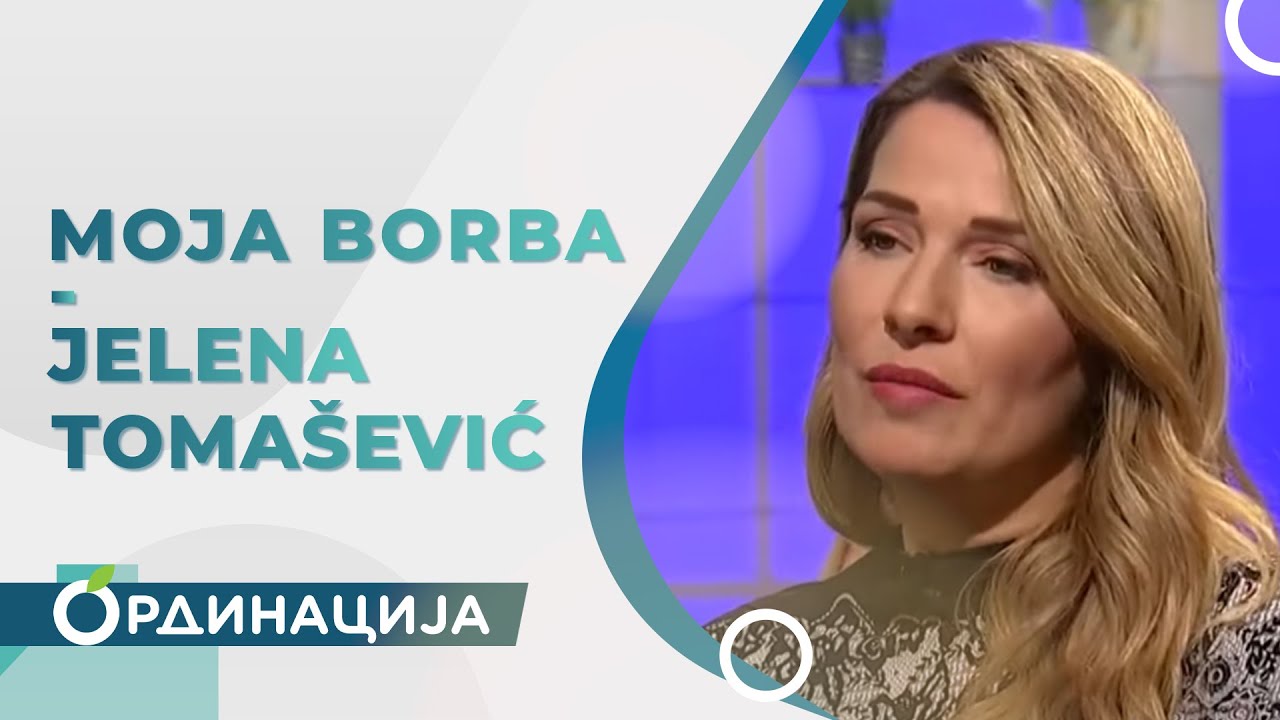 Jelena Tomašević o emocionalnoj borbi tokom bolesti | RTS Ordinacija