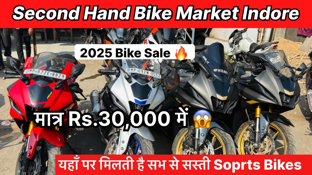 Indore Bike Market | Second Hand Bike Market Indore ,R1 5 65%OFF 😱, Bike Sale 🔥