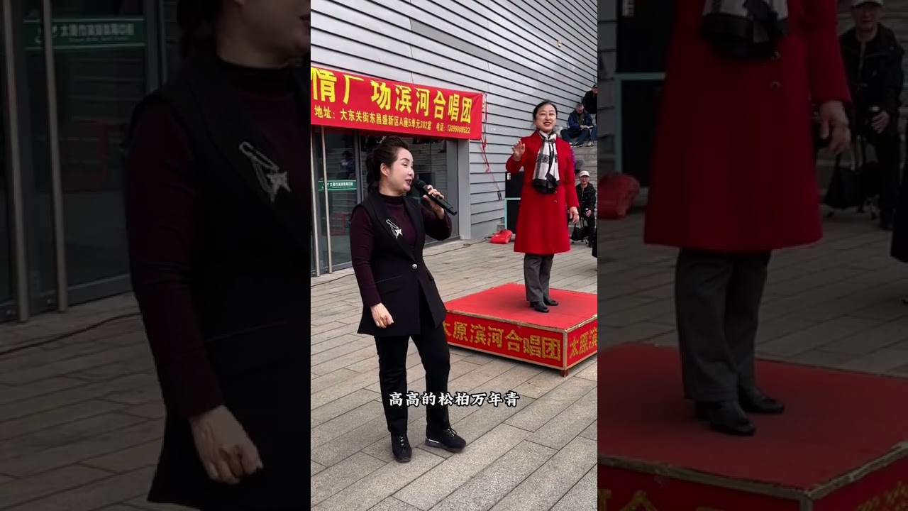 经典民歌《谁不说俺家乡好》 #户外唱歌 #经典歌曲 @抖音小助手 @山西文旅
