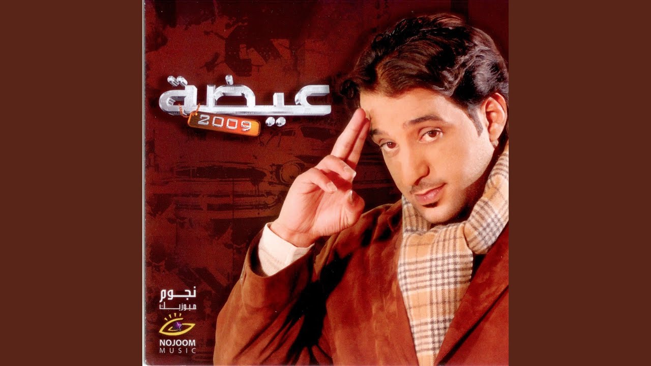 مسمعي