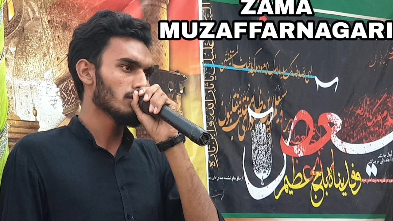 Nauha , AA JATI THI RASTE PER YE SOCH KE BAS SUGHRA | ANJUMAN E YADGAR E HUSSAINI IN GOPALPUR SADAT