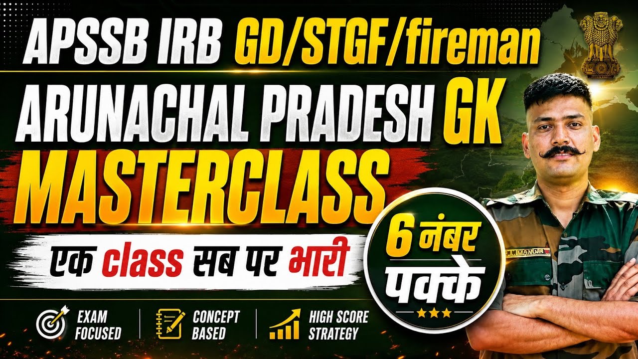 APSSB IRB GD/STGF/Fireman 2026 | Arunachal Pradesh GK Masterclass 🔥