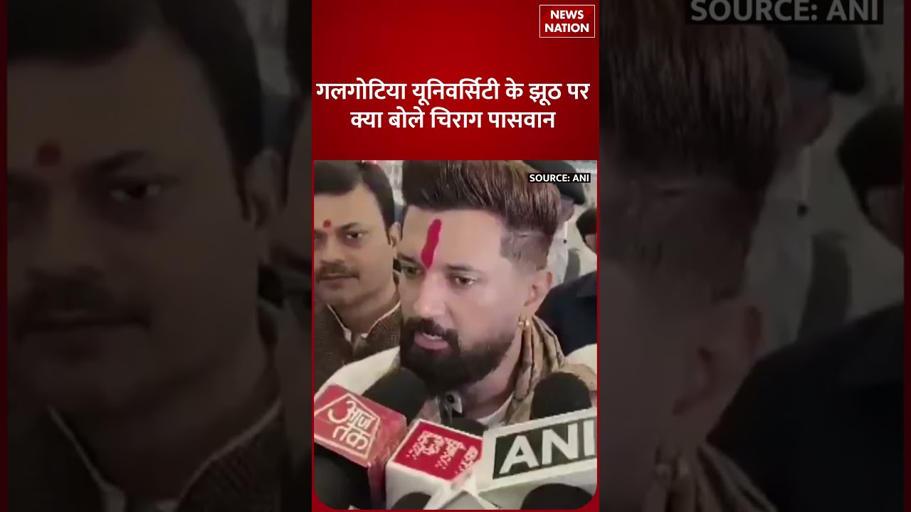 Chinese Robot Dog Controversy:Galgotias University विवाद पर Chirag Paswan का बड़ा बयान | AI Summit