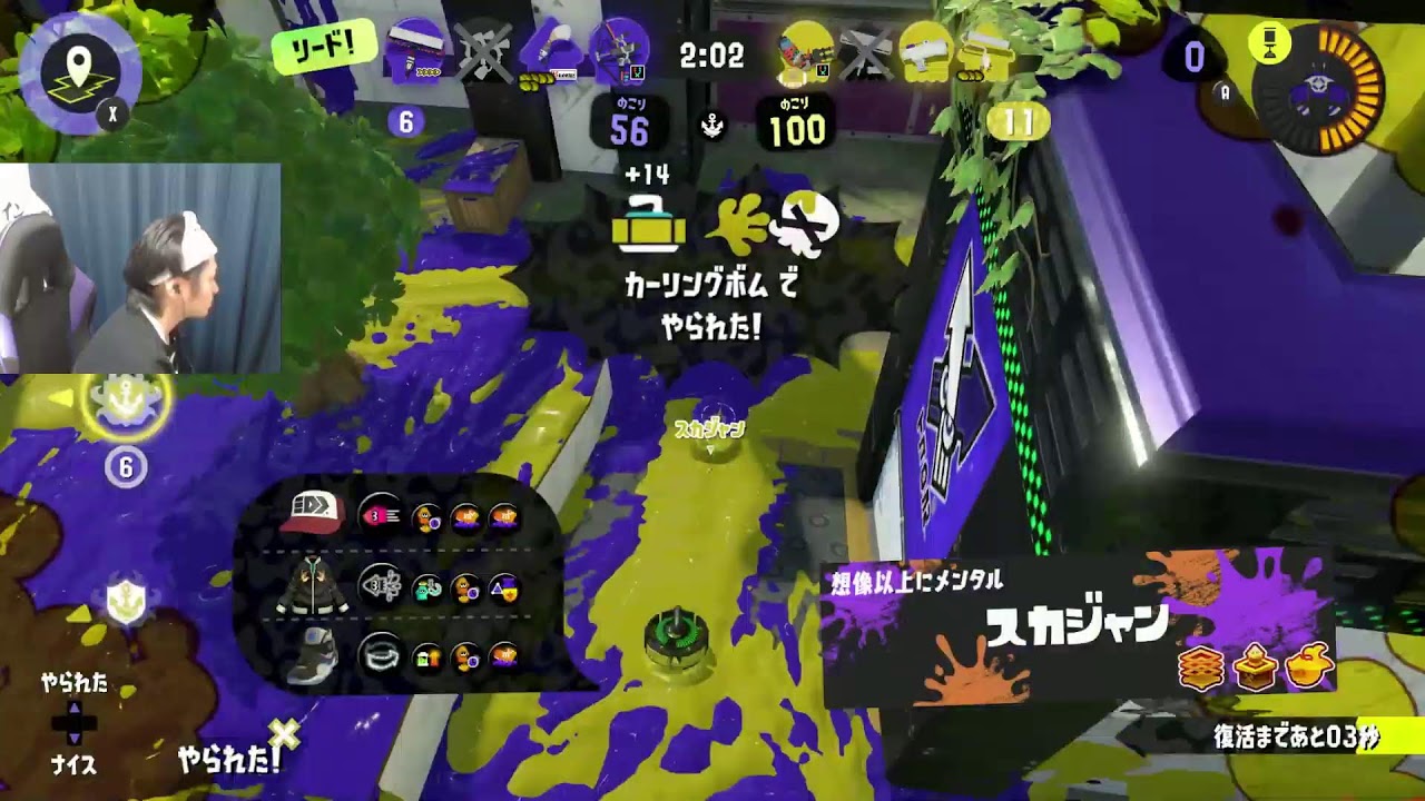 スプラおもしろい