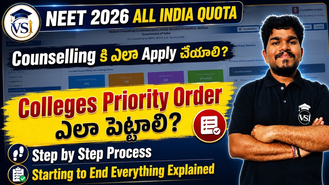 How to Apply For NEET 2026 All India Quota Counselling Registration, Choice Filling & Seat Allotment