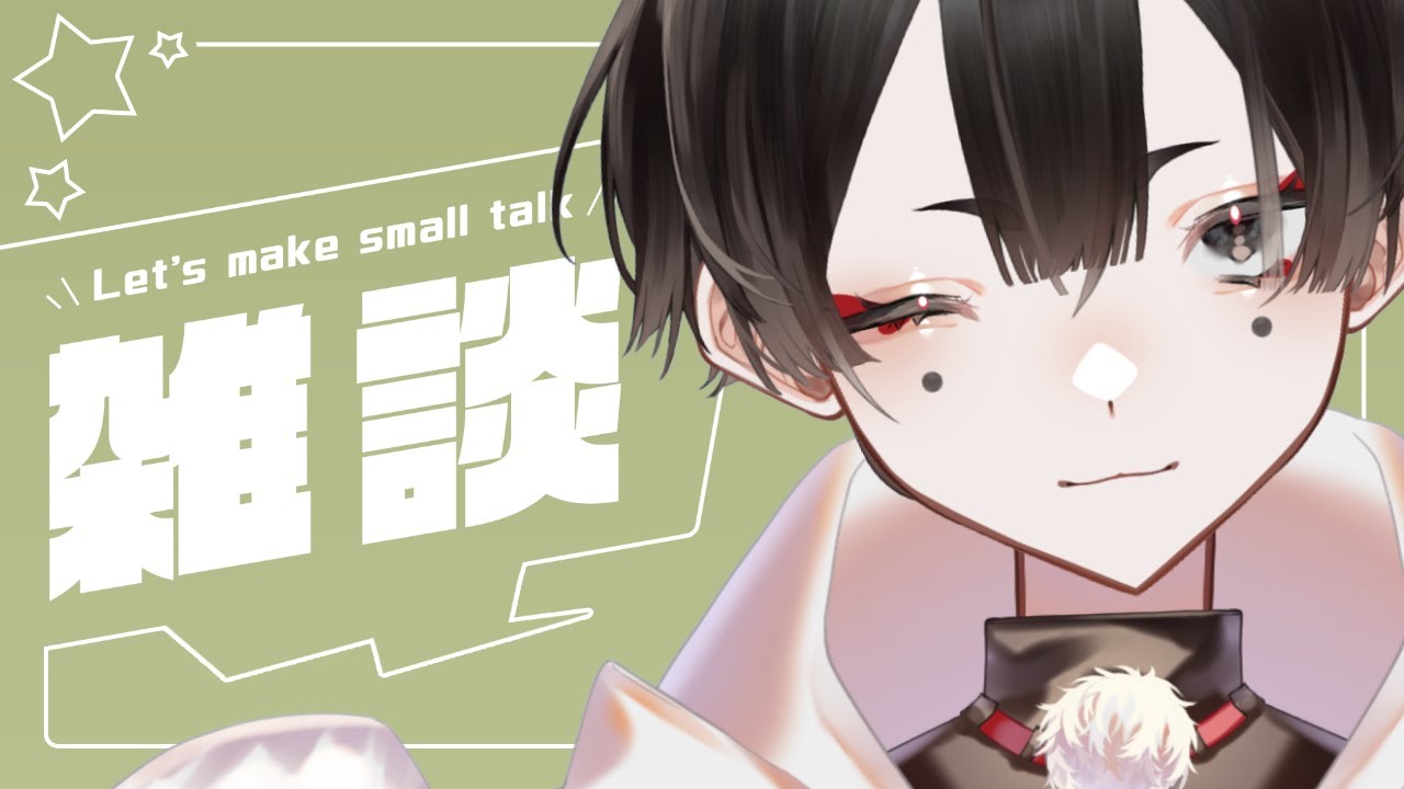 【雑談】ちいさい雑談、小話【白木蓮ちゅん太郎/Vtuber】