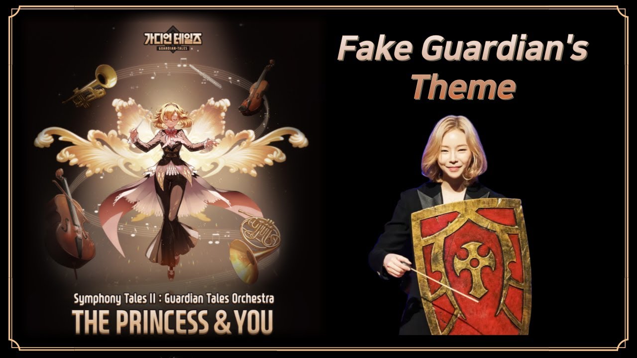 [Fake Guardian's Theme] Symphony Tales II : Guardian Tales Orchestra Live