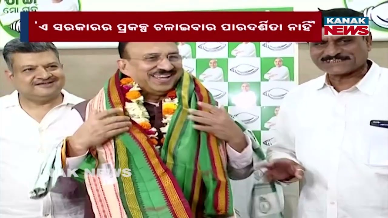 Rajya Sabha MP Santrupta Mishra Targets Cuttack MP Bhartuhari Mahatab