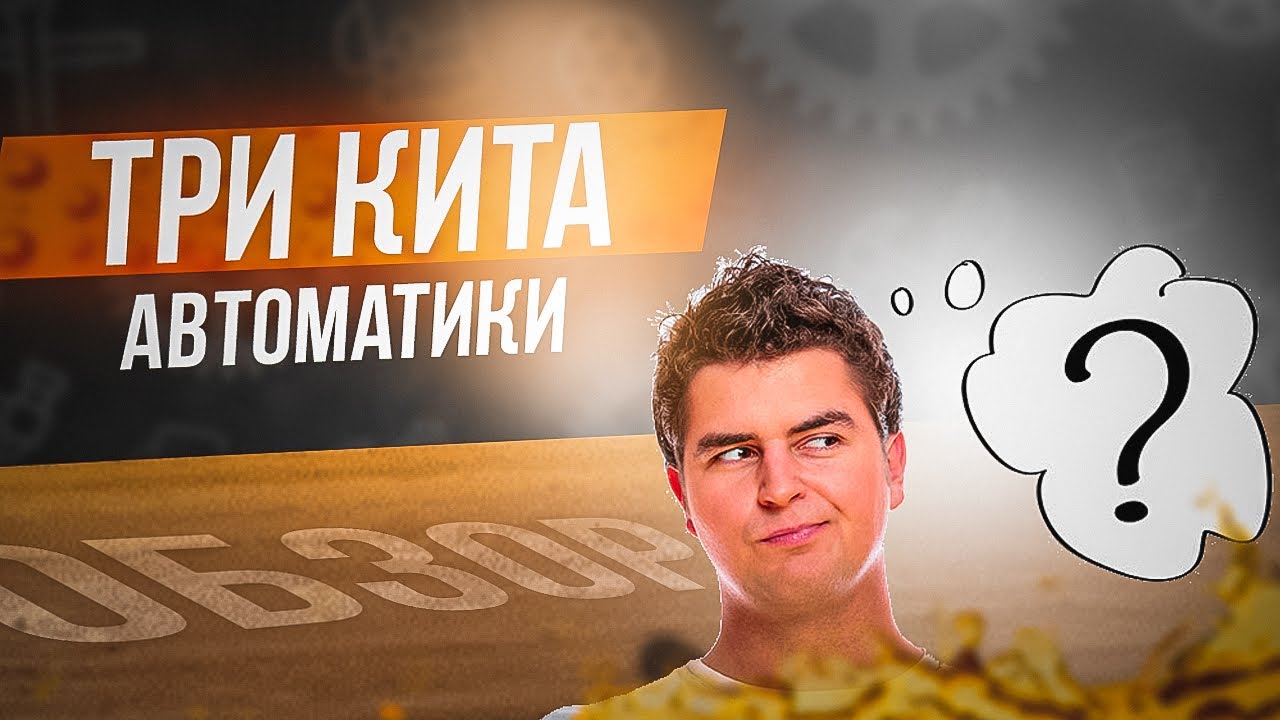 Как выбрать пивоварню? Обзор автоматических пивоварен