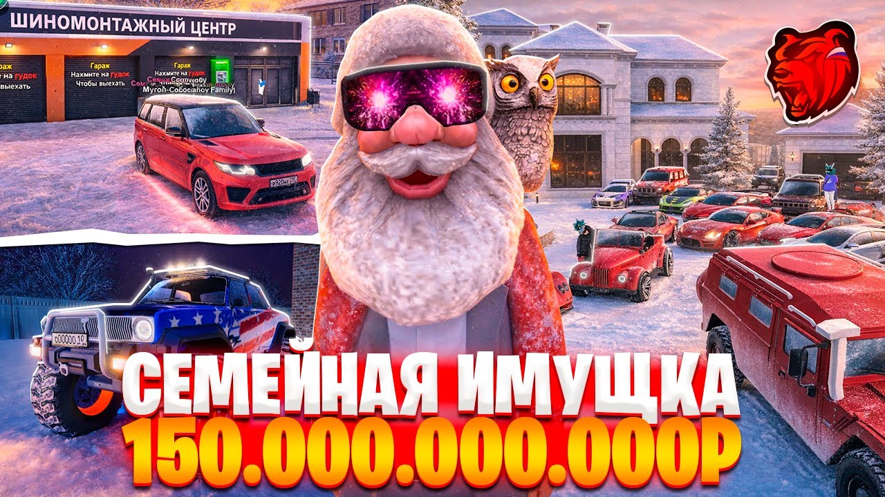 🤯ЕГО СЕМЬЯ ДЕРЖИТ ЛУЧШИЕ БИЗЫ И У НИХ ИМУЩКА 150 МИЛЛИАРДОВ НА БЛЕК РАША ЕЛЛОУ! 