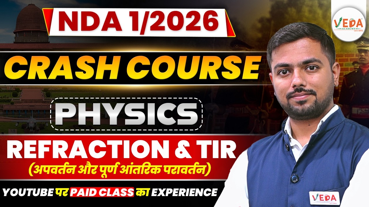 Refraction & TIR  | Physics | Crash Course for NDA 1/2026 Preparation