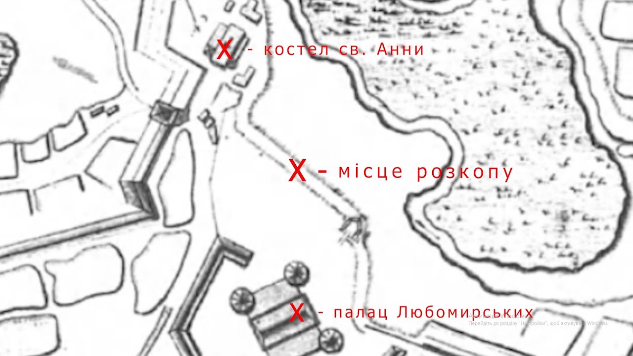 Літописне місто Полонне   1 серія