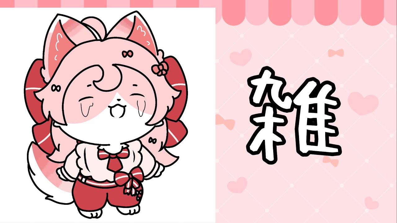 友達からもらったゲームﾏﾀｰﾘやる