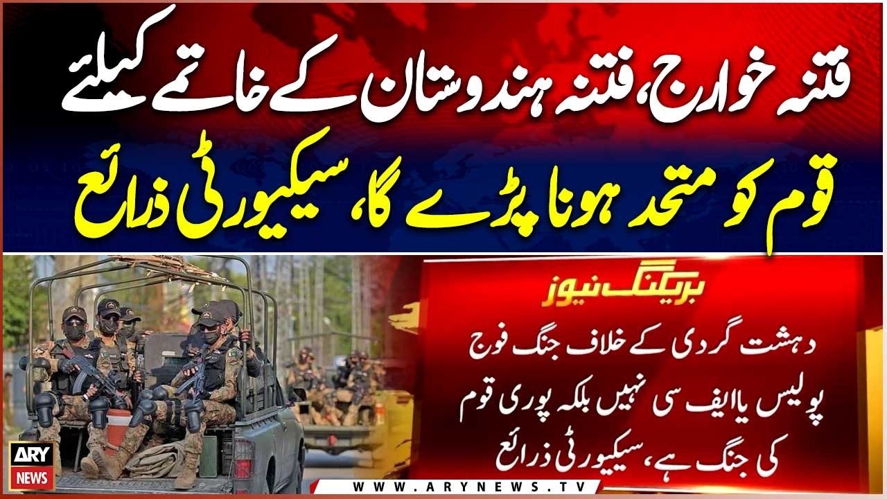 Breaking News: Security Sources’ Powerful Message on Khawarij and India