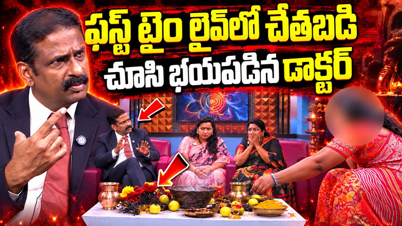 PADMAVYUHAM NEW EPISODE | Dr. Kalyan Chakravarthy | Advocate Ramya | BEST MORAL VIDEO | SumanTV