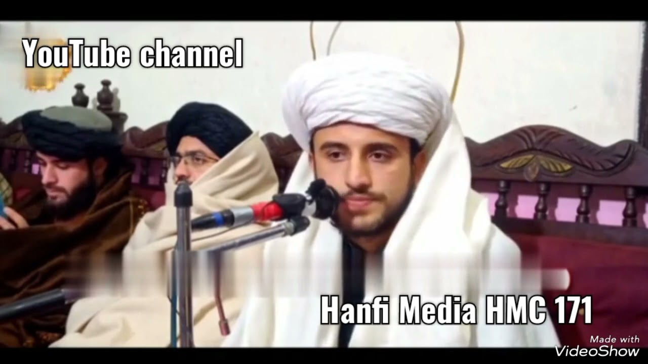 Hafiz Lal ur Rahman bayan part 1 da nabi a.s da hpl ommat sara shafqat o sila rahmi