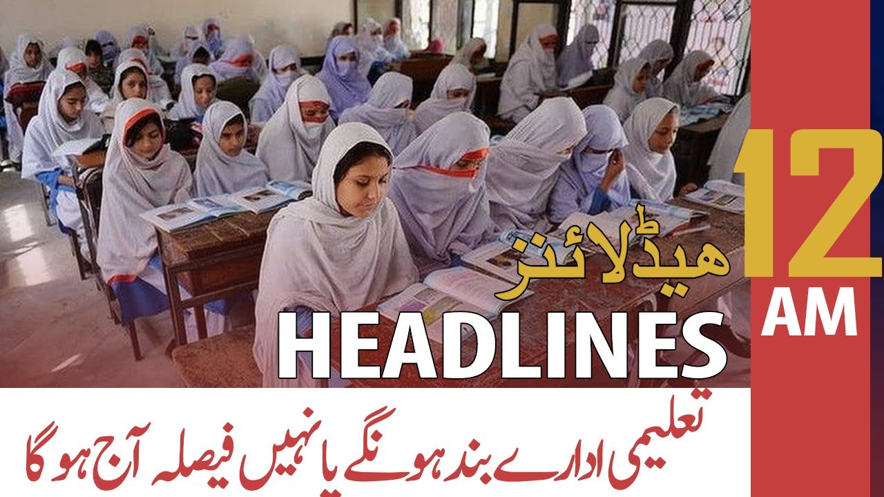 ARY News Headlines | 12PM | 23 November 2020