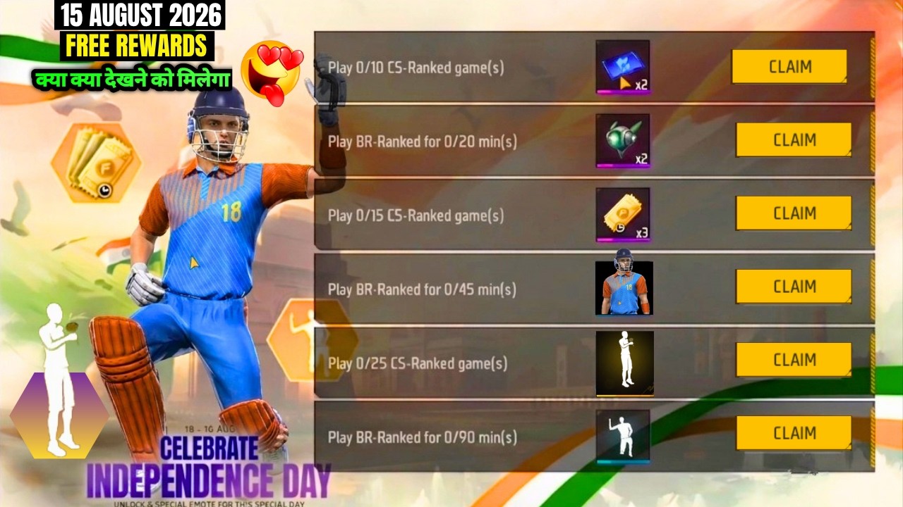15 AUGUST FREE REWARDS | 15 AUGUST FREE FIRE NEW EVENT 2026 | 15 AUGUST FREE REWARDS IN FREE FIRE