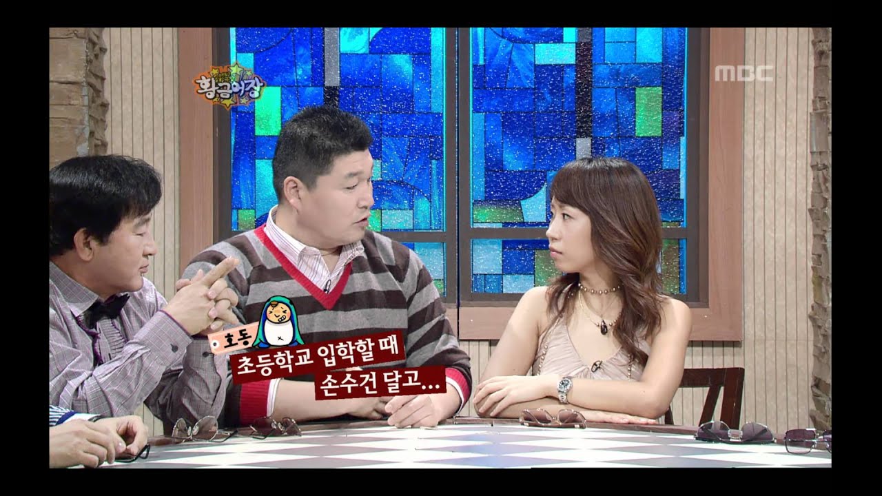 Golden Fishery, TVXQ #02, 영웅재중, 믹키유천 20061027