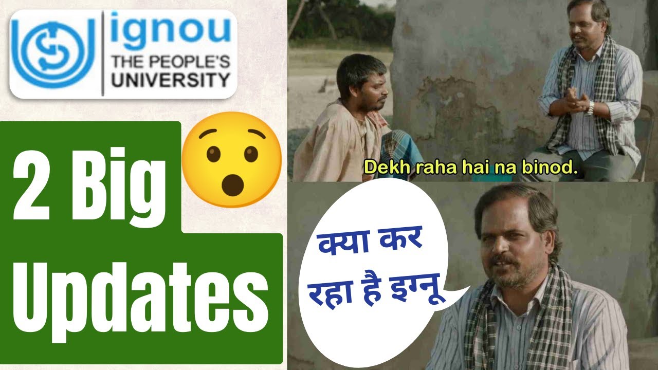 IGNOU 2 Big Updates || अभी चेक कीजिये || IGNOU Exam Form, Result Updates 2022