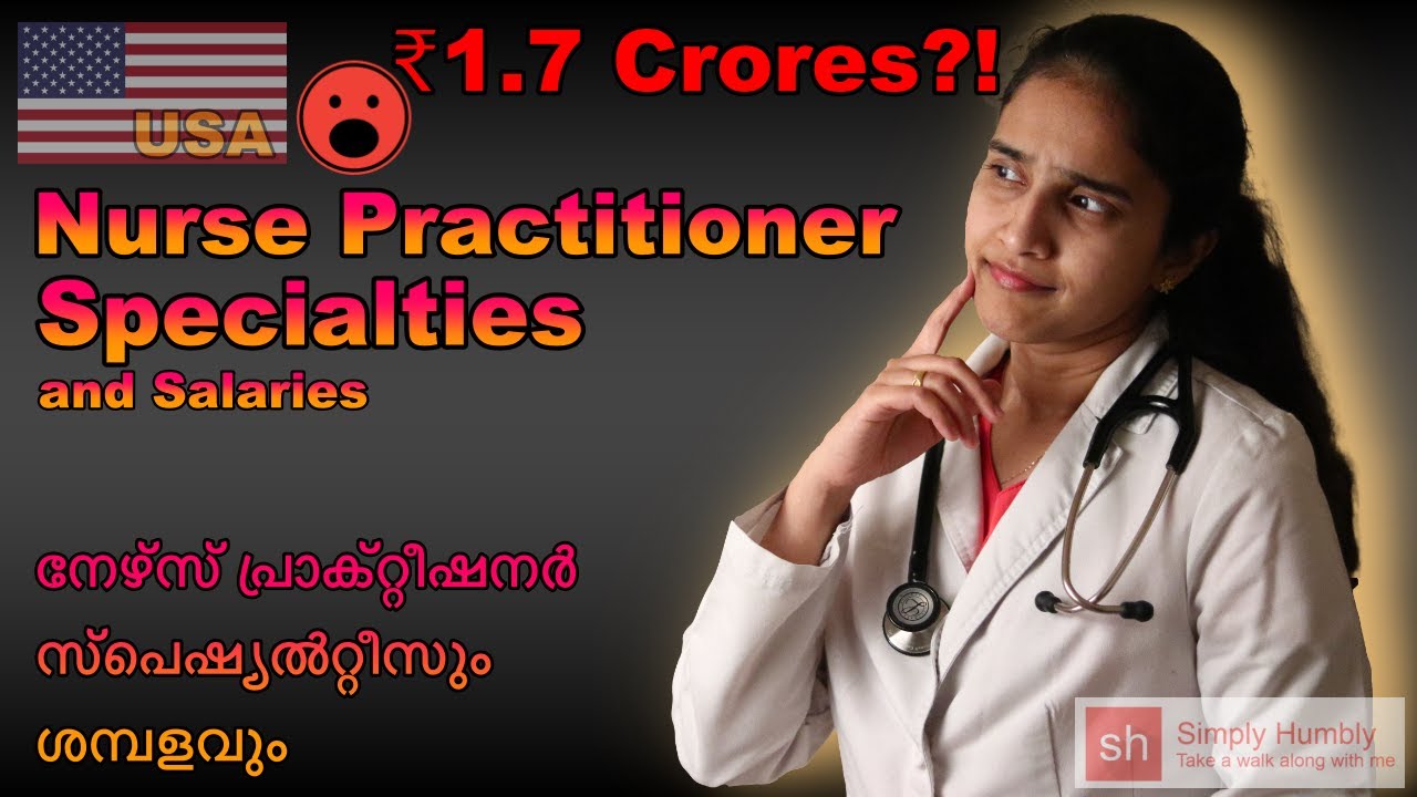 Top 8 Nurse Practitioner Specialties USA 2021 ~ മികച്ച 8 നേഴ്സ് പ്രാക്റ്റീഷനർ  സ്‌പെഷ്യലിറ്റി