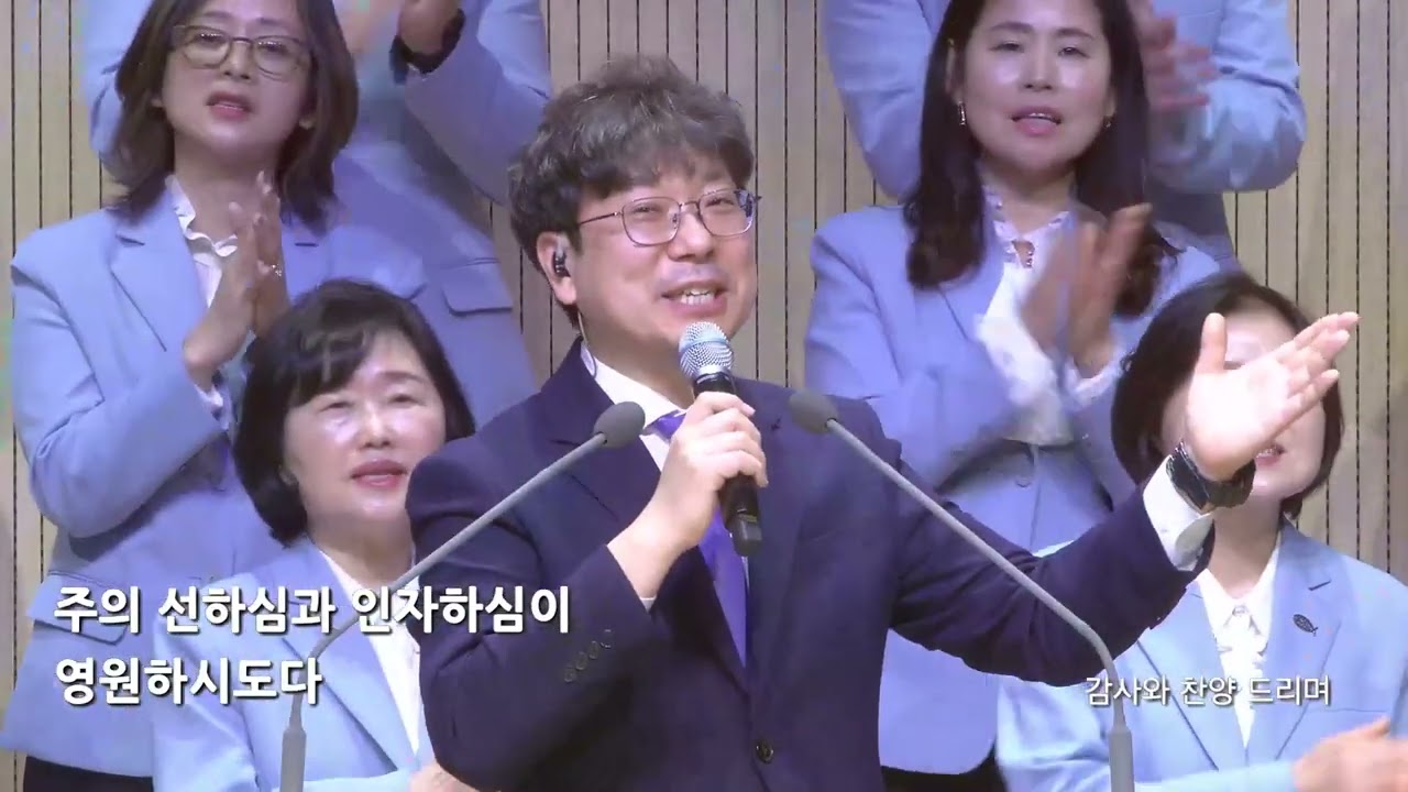 251228_남양주온누리교회_주일2부찬양 (내주하나님넓고큰은혜는, 감사와찬양드리며, 예수안에소망있네, 굳건한반석이시니)