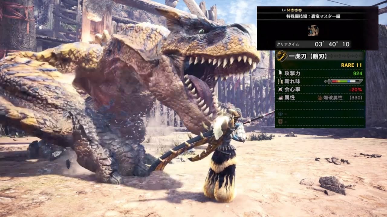 【MHWI】これがアイスボーンのティガ太刀だ。一虎刀【餓刃】ティガレックス 太刀 ソロ