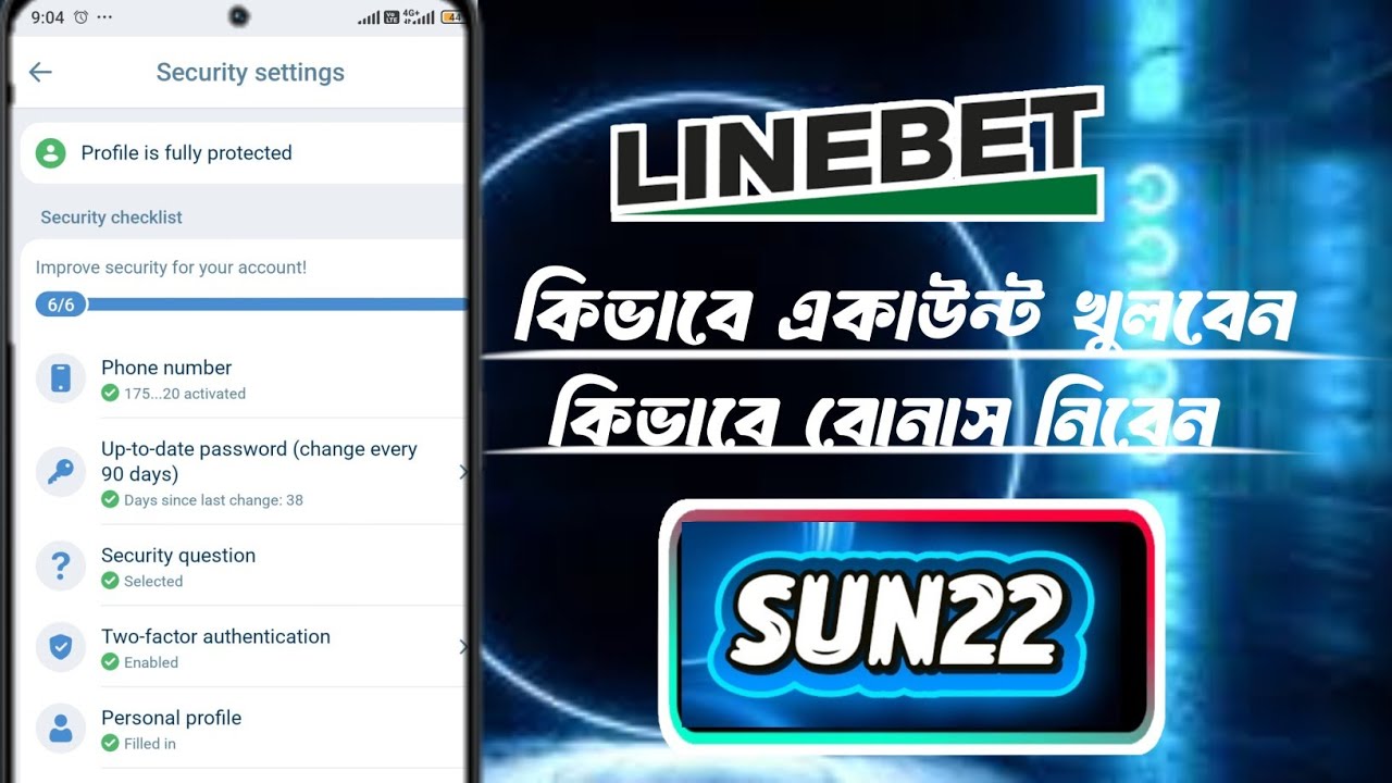 Linebet account kivabe khulbo | how to linebet account opening | linebet registration Bangla