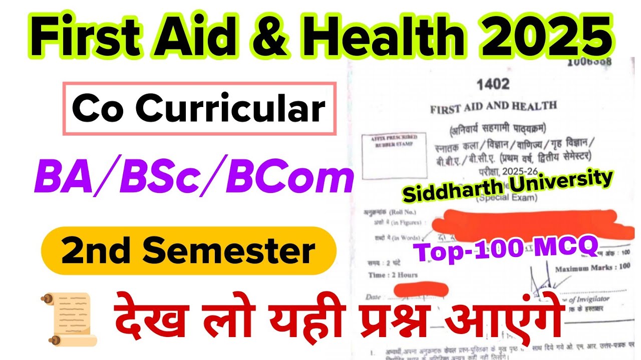 co curricular 2nd semester siddharth university | first aid and health ba bsc bcom 2nd semester 2025