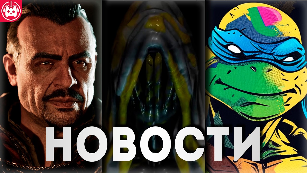 СВЕЖИЕ ИГРОВЫЕ НОВОСТИ Gothic 1 Remake, The Last of Us Online, Marvel's Blade, Grime II