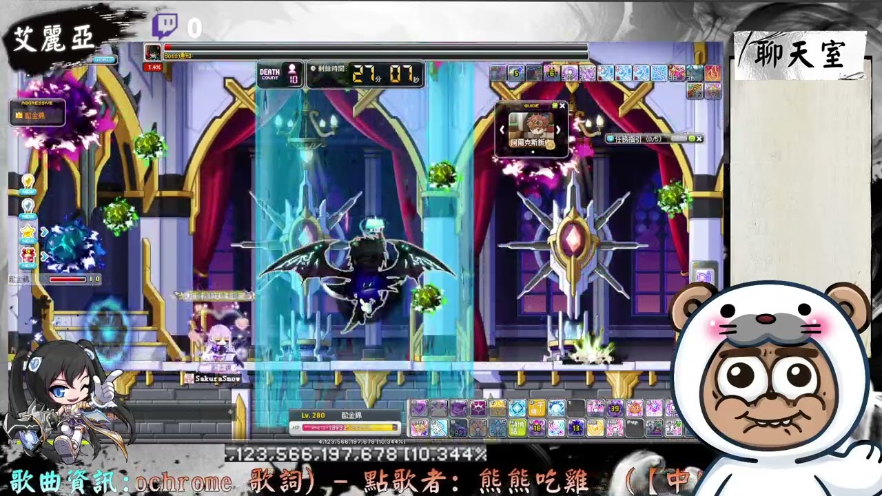 【新楓之谷】【無課】創世第二個月