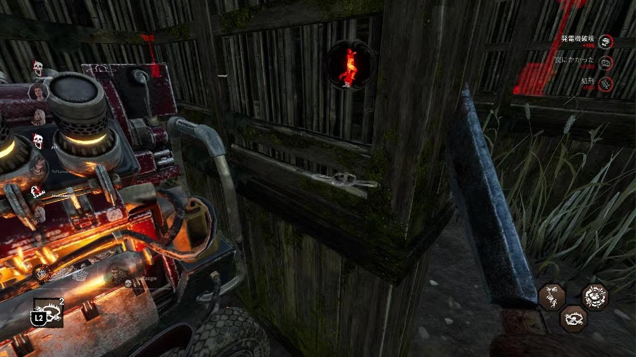 2vs8ハッチ勝負のはずが2人とも罠踏んだ👍【DbD】トラッパー（相方野良ウェスカー）