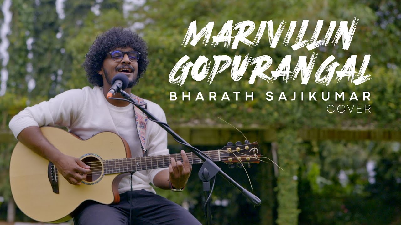 Marivillin | Summer in Bathlehem | Vidyasagar | Gireesh Puthanchery | Cover By BHARATH SAJIKUMAR