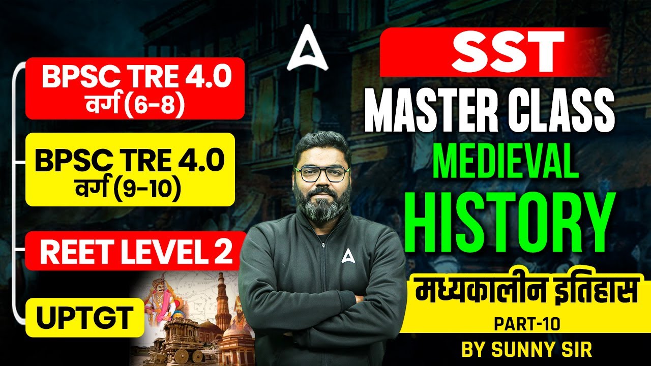 BPSC TRE 4.0/ UP TGT/REET L-2 | SST Master Class | History- medieval History ( Part-9 ) by Sunny Sir