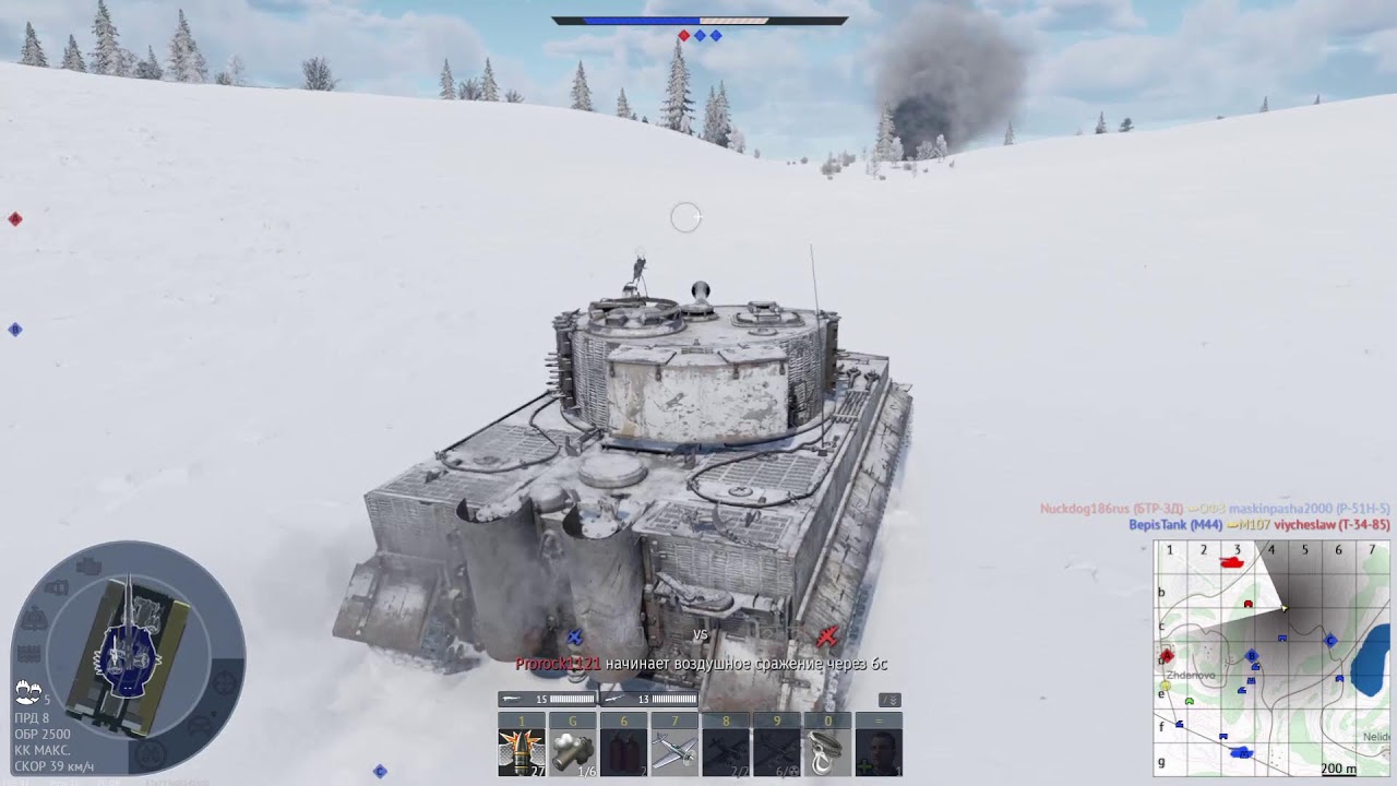 War Thunder (Аркада)