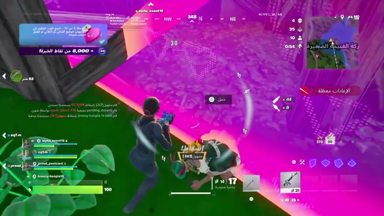 Fortnite_20260209192142