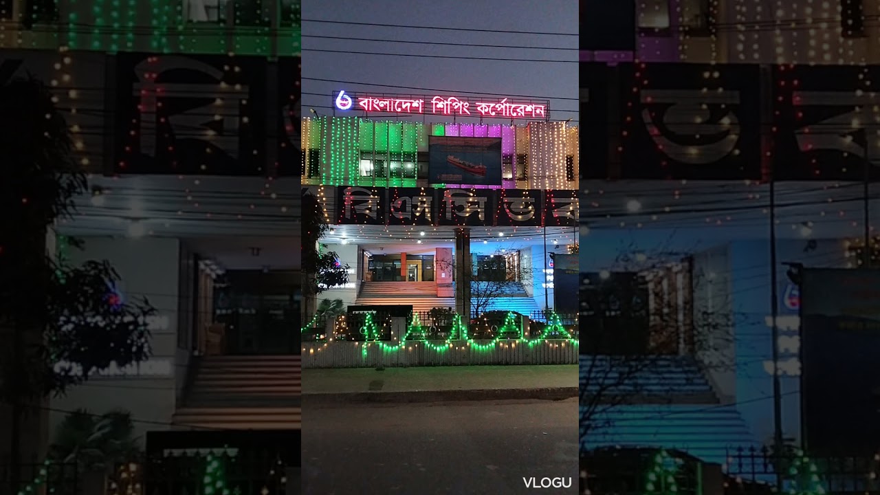 Bangladesh shipping Corporation  yearly programme 05/02/2026.