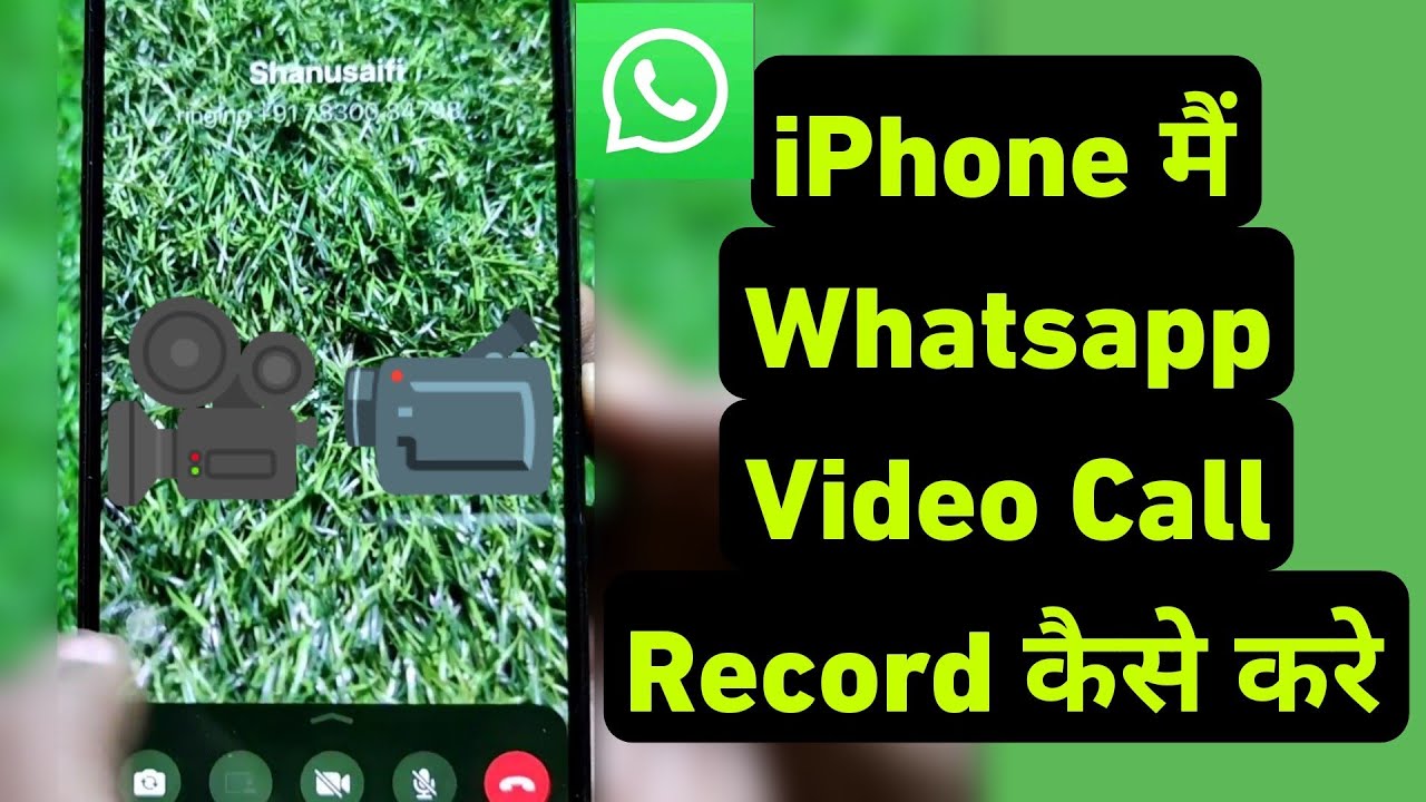 How To Record WhatsApp Video Call On iPhone | iPhone Me Whatsapp Video Call Record Kaise Kare