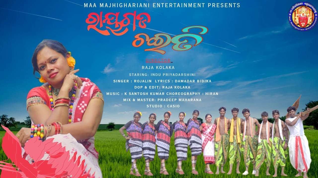 Rayagada Chaiti Video Song 2025। Rojalin Miniaka। Indu Priya Huika। MAA Majhighariani Entertainment