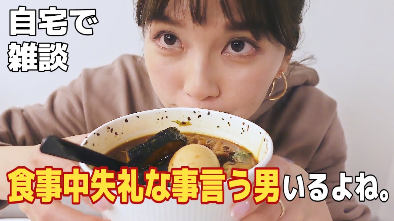 ウーバーイーツ食べながら雑談するだけの動画