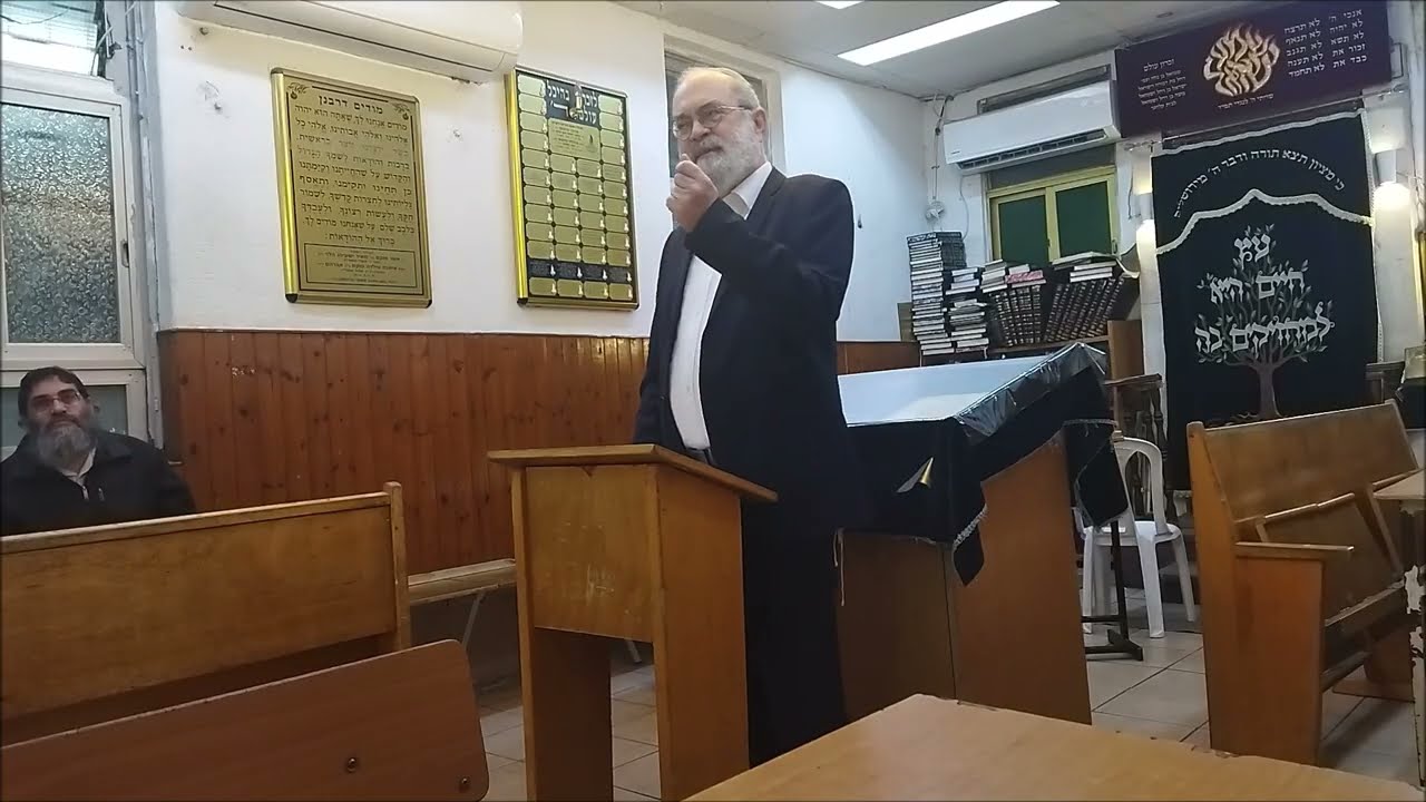 עיון ברלב