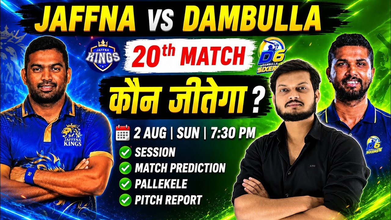Jaffna kings vs dambulla sixers lpl 2026 20th match prediction, jks vs das today match prediction