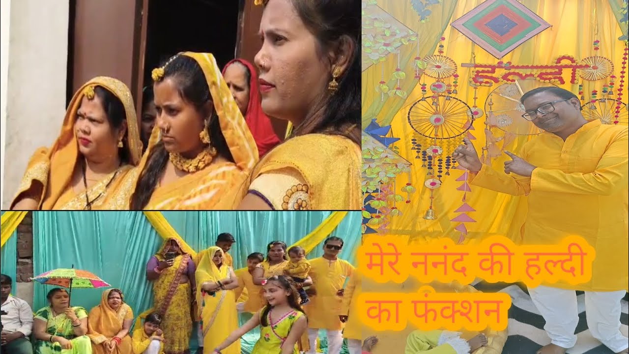 Mere nanand💃💥🎉 ki haldi ka function ka vlog || haldi ka video || renu rajesh vlog official ||