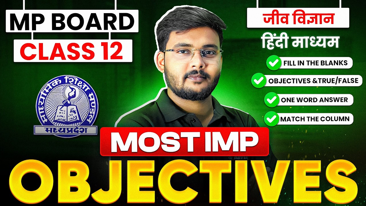 MP Board Class 12th Jeev Vigyaan (Biology) | Most IMP Objectives 🔥| Board Exam 2026 | Mission Merit
