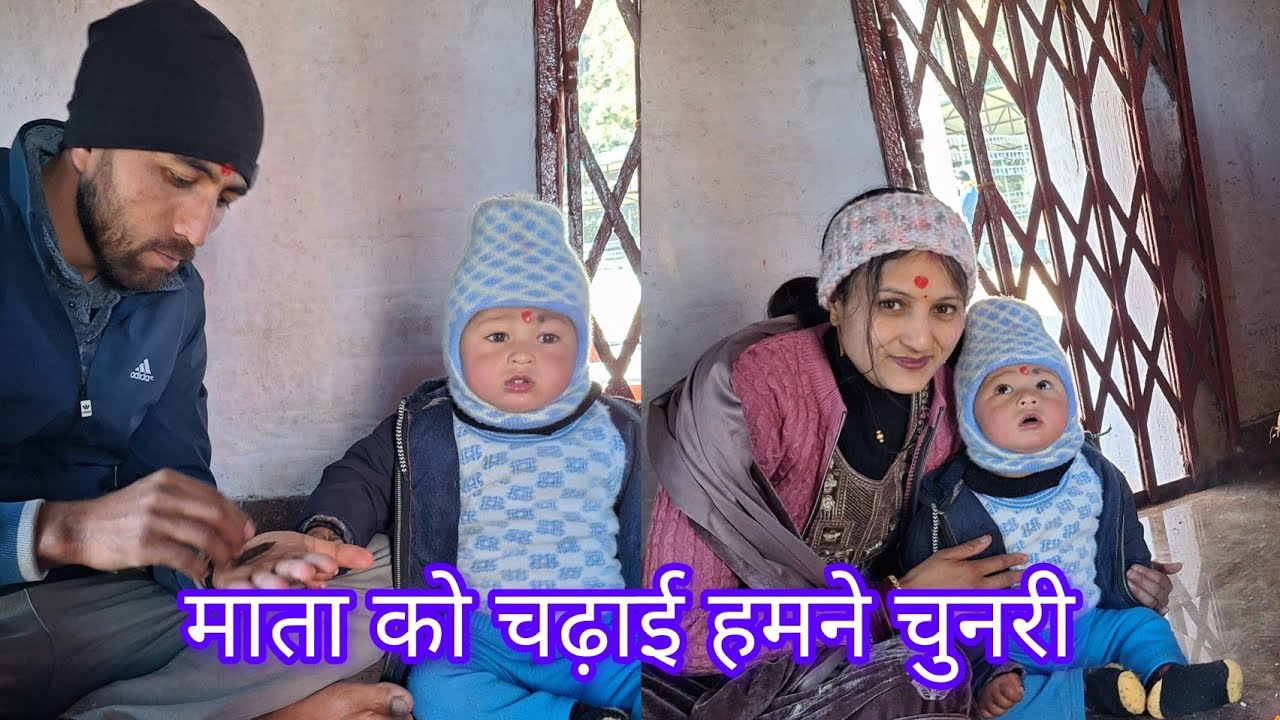 मठियाणा  माता मंदिर 🛕 part- 2 !! माता को चढ़ाई चुनरी 