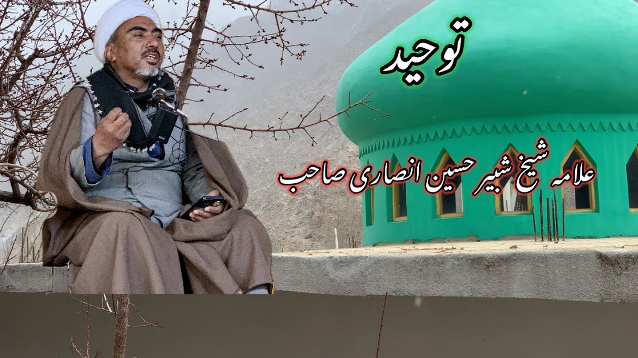 درس رمضان / جامع مسجد رسول اعظم ص /olding kharmong Kargil secter 