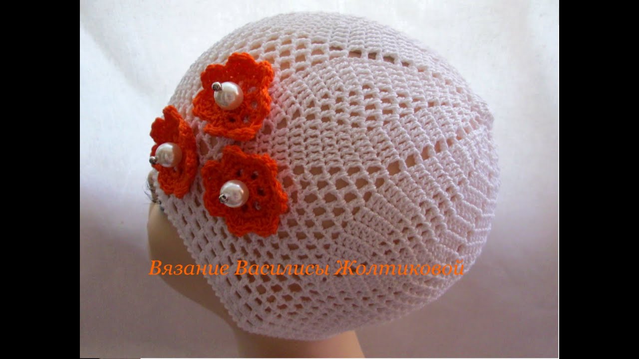 Шапочка крючком Василиса #6 crochet for beginners step by step